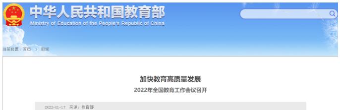 QQ截图20220223171633