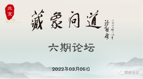 QQ截图20220325143938